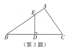 第3题
