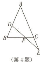 第4题