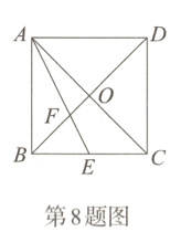 第8题图