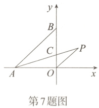 第7题图