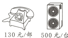 130元部500元台
