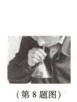 第8题图