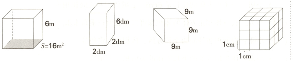 2dm1cm{S16m²9m2dm1cm