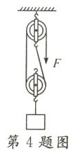 第4题图