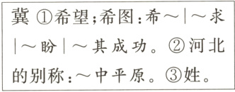 的别称中平原姓