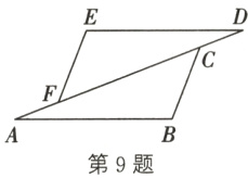 第9题