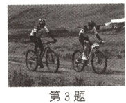 第3题