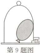 第9题图