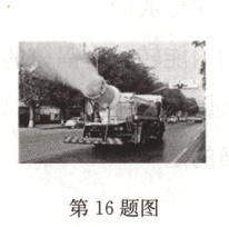 第16题图
