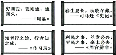 民之事发必行者知知行之始一周官辨非传习录