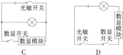 数显开−数显模块
