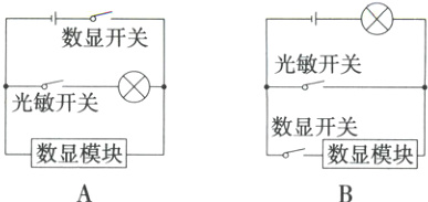 数显开关数显模块数显模块