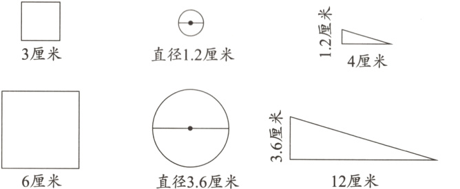 6012厘米6厘米直径36厘米