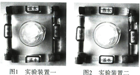 图2实验装置二图1实验装置一