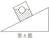 第8题