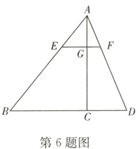 第6题图
