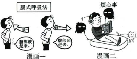 嚣部漫画二漫画一