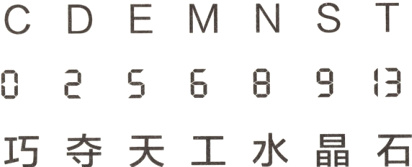 巧夺天工水晶石