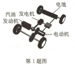 第1题图