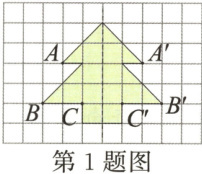 第1题图