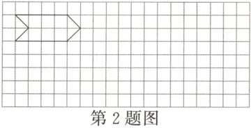 第2题图
