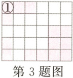 第3题图