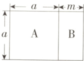 aA