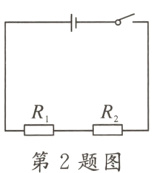第2题图