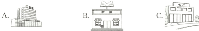 A市店BC