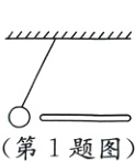 第1题图