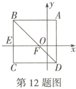 第12题图