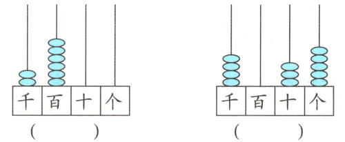 千百十个千百十个
