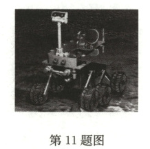 第11题图
