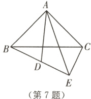 第7题