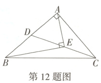 第12题图