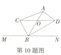 第10题图