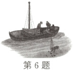 第6题