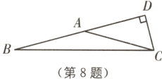 第8题