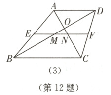 3第12题