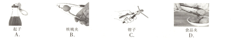 食品夹核桃夹钳子ABCD