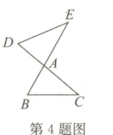 第4题图