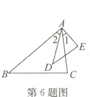 第6题图