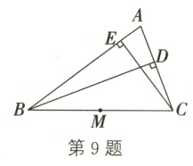 第9题