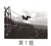 第7题