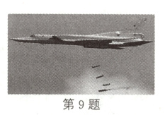 第9题