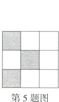 第5题图