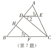 3F第7题