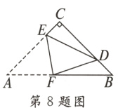 第8题图
