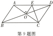 第9题图