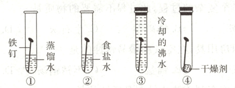 羁菜水干燥剂③④